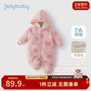 [羊驼绒]婴儿秋冬连体衣新生加绒保暖哈衣男幼童连帽宝宝冬装女宝