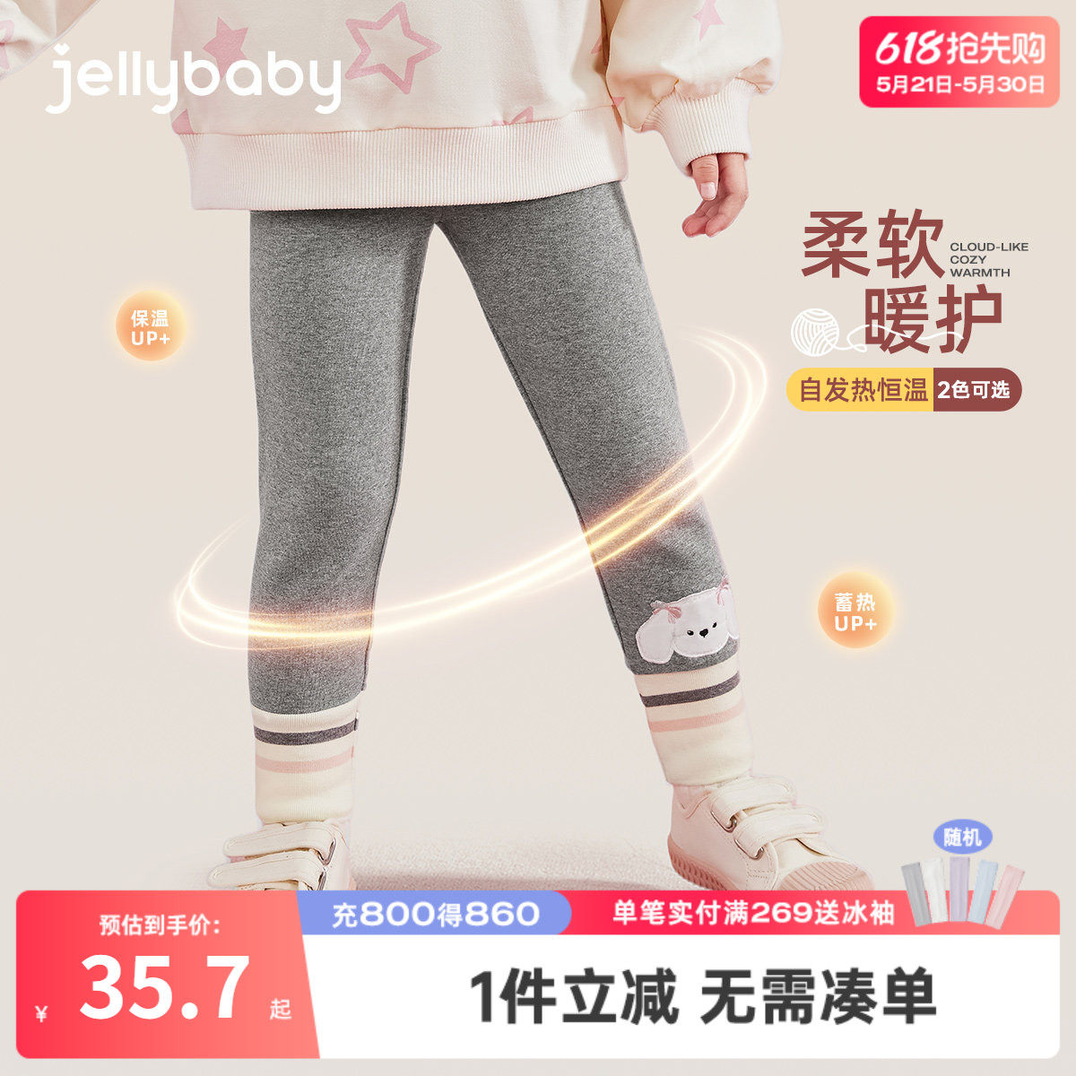儿童打底裤春秋3婴儿运动裤洋气女童加绒裤1两岁宝宝薄绒裤子外穿