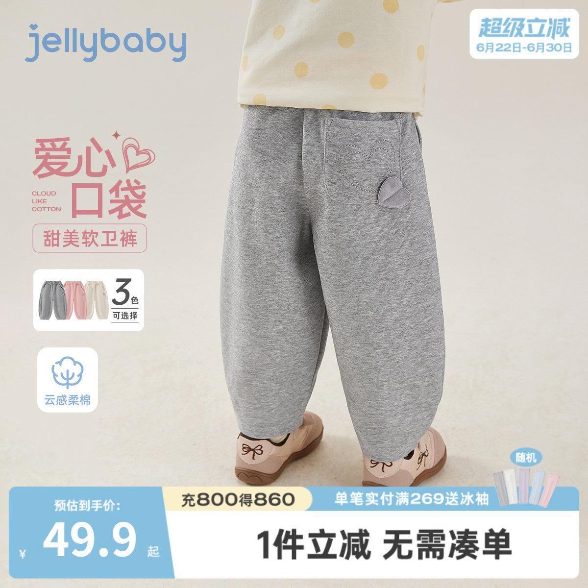 女童卫裤春秋儿童春季裤子小女孩休闲长裤三岁女宝宝春装新款洋气