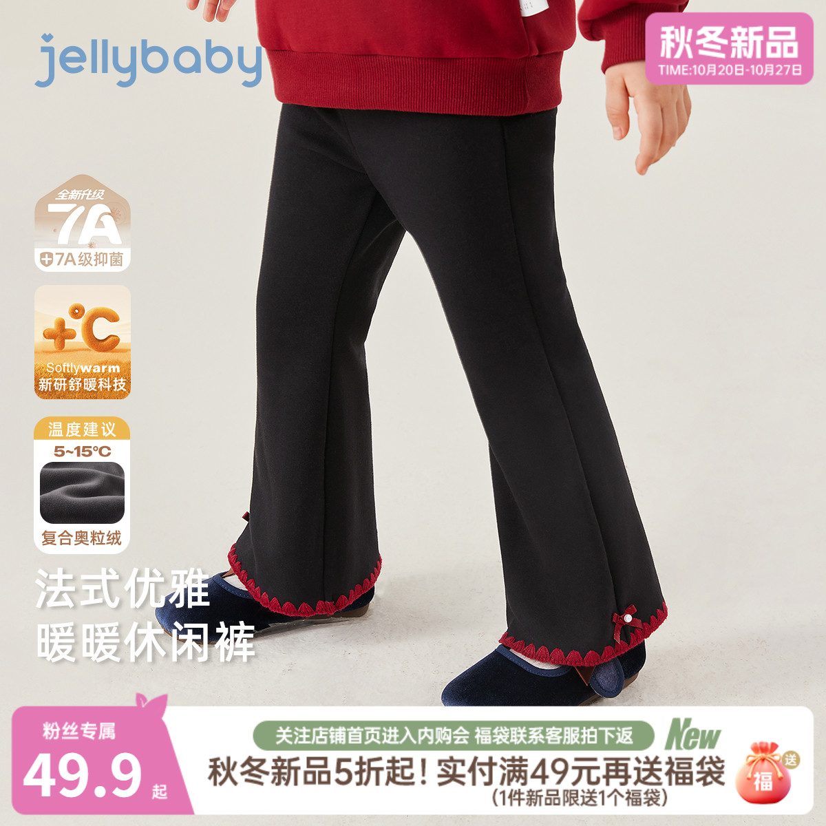 [2025秋冬新品]休闲裤宝宝女童儿童裤子甜美洋气2025新款长裤女孩