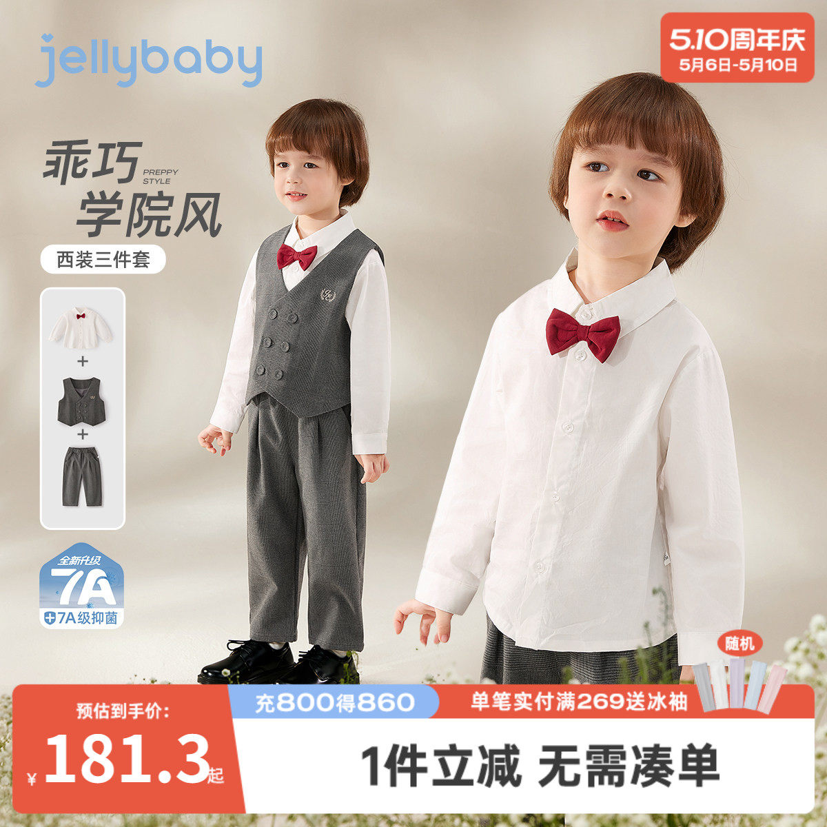 儿童绅士套装两岁宝宝衣服小男孩春装新款洋气男童帅气西装三件套