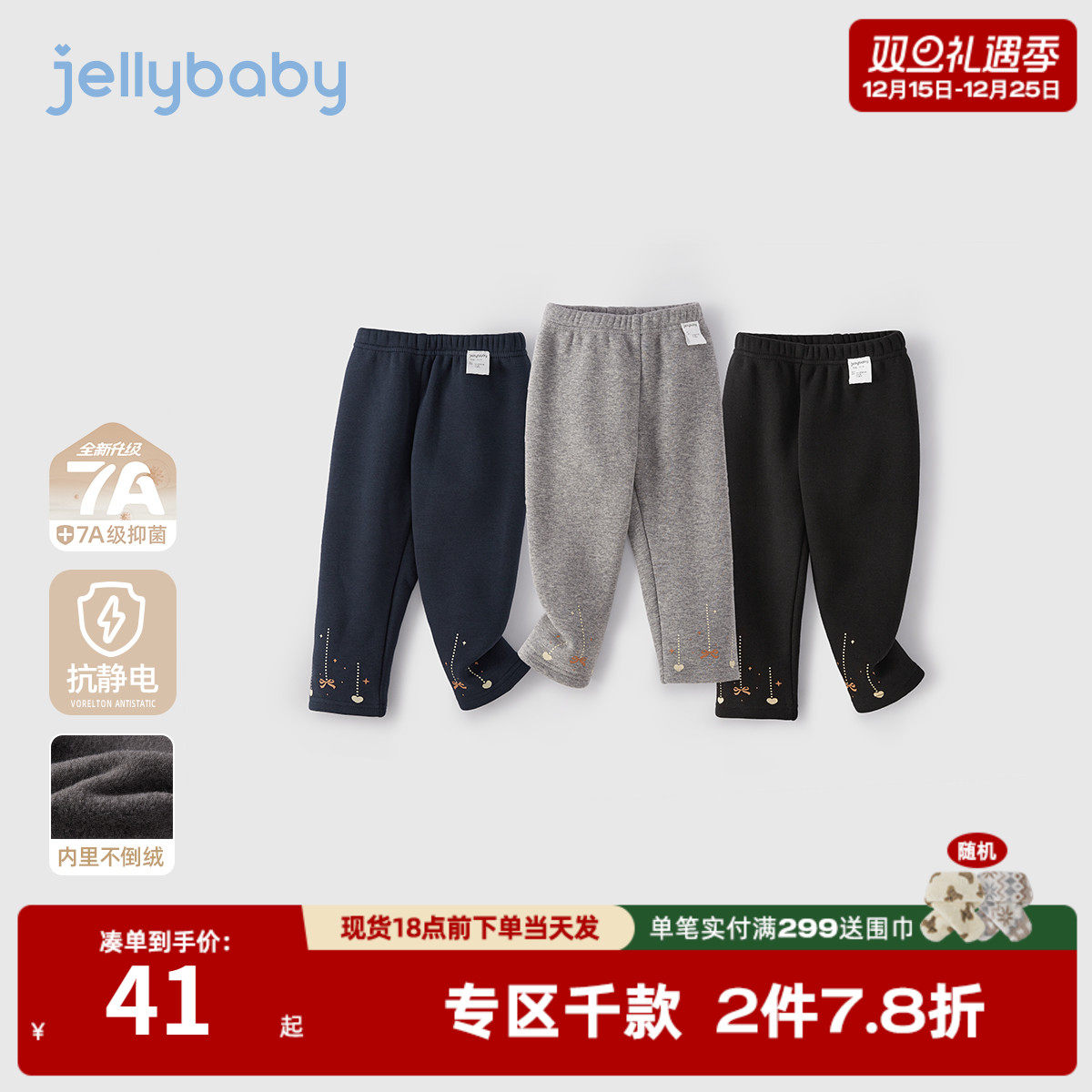 女童薄绒打底裤秋冬小童冬装加绒儿童保暖长裤冬两岁宝宝冬季裤子