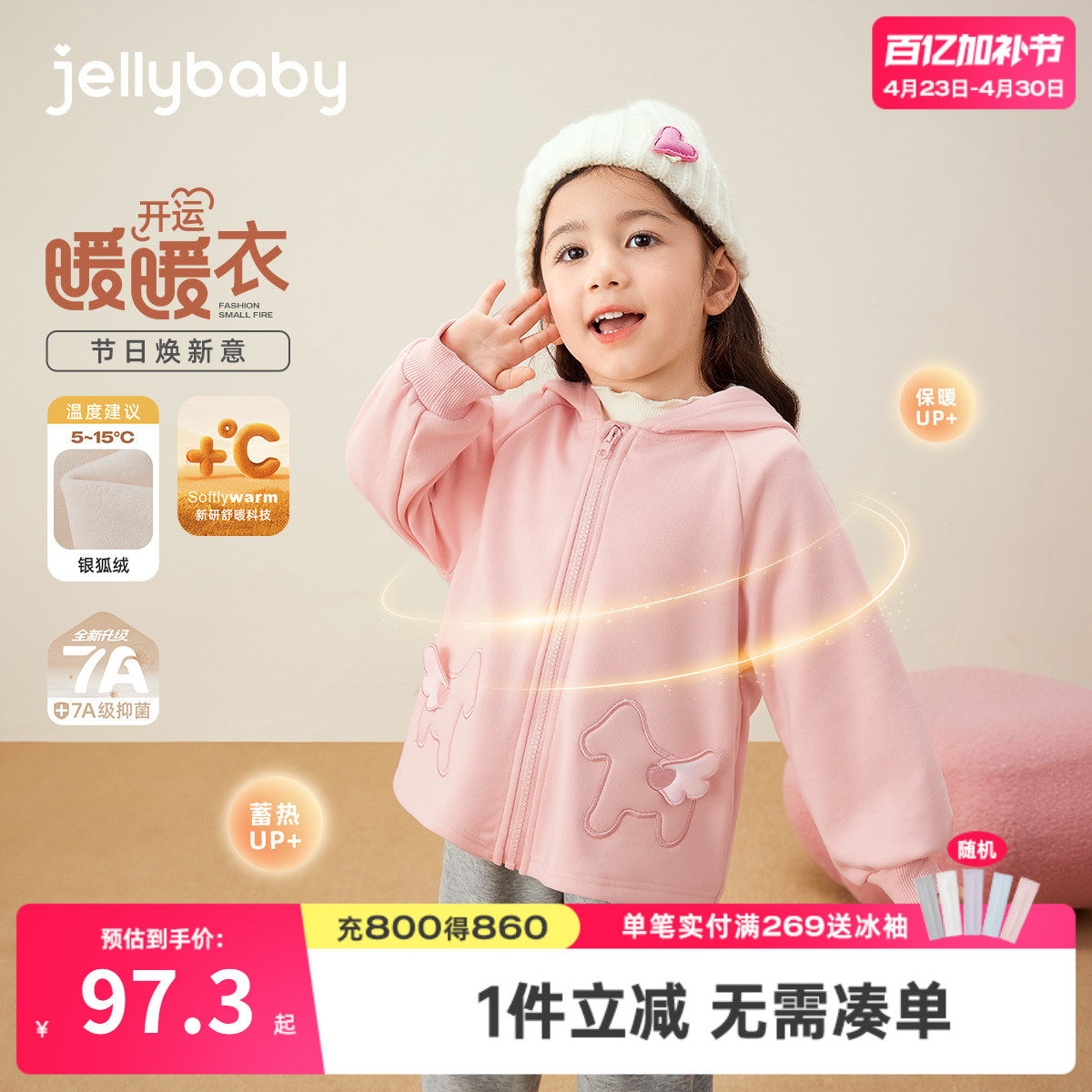 女童薄绒外套8儿童加绒红色秋冬甜美保暖开衫6女宝宝冬装新款洋气