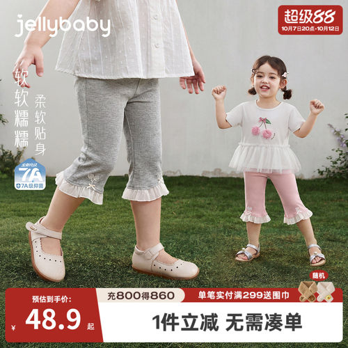 jellybaby女童夏季花边打底裤