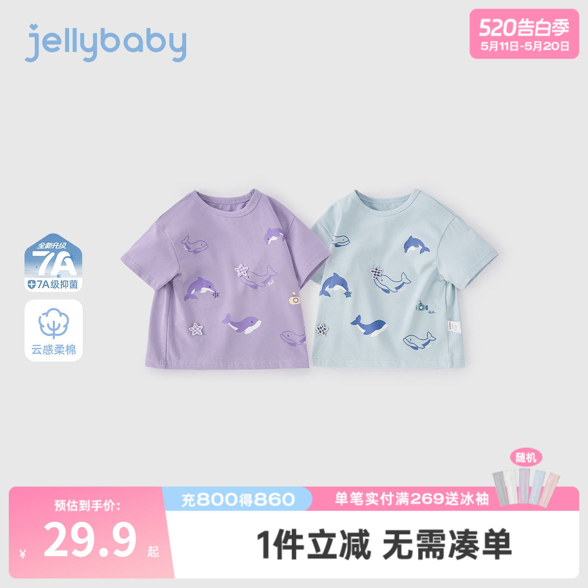 男童短袖T恤夏男宝宝夏装衣服薄款男孩夏季新款3岁儿童上衣夏款