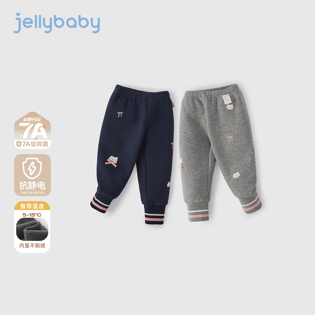 女童加绒打底裤冬季宝宝冬装长裤小童加厚束脚运动裤儿童裤子秋冬