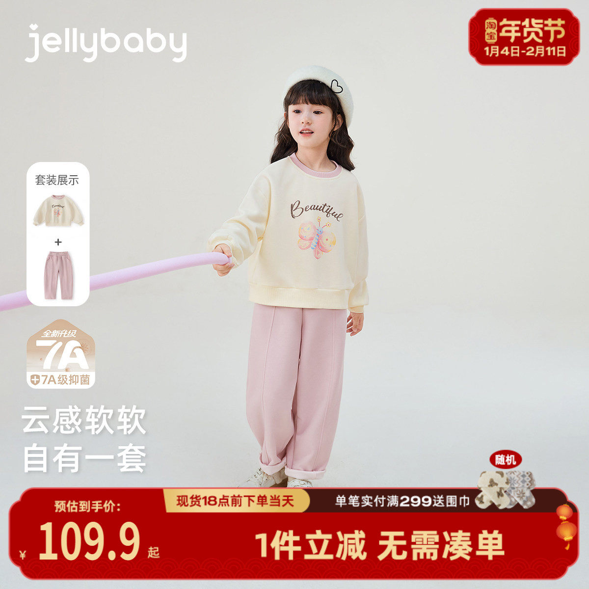 [7A抗菌]女童休闲套装儿童春季两件套宝宝长袖长裤春装女大童衣服,童装/婴儿装/亲子装,套装,淘宝优惠券,粉丝福利购,淘宝优惠卷