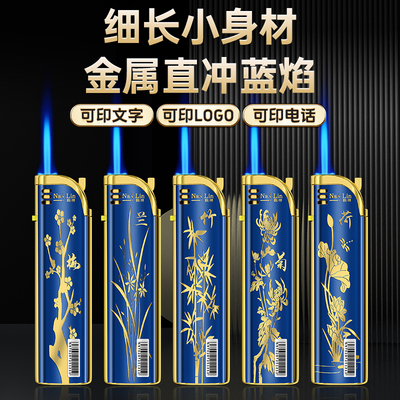 纳林正品50支加厚耐用金属防风打火机可充气批发定制订做印字