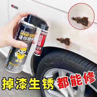 补漆笔珍珠白色自喷漆黑色点漆笔修补车漆面去痕汽车划痕修复神器