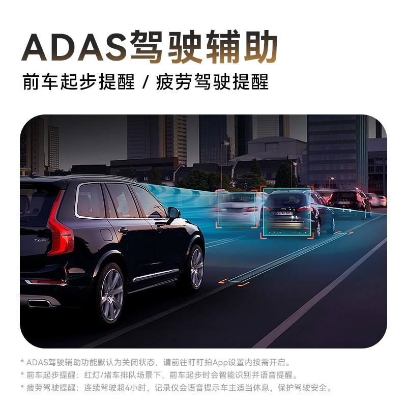 【新品上a市】盯盯拍MINI2X行车记录仪2024新款2K高清夜视停车监