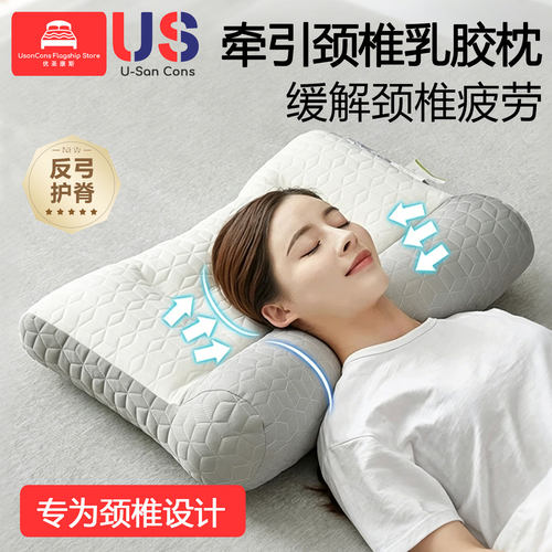 【医生推荐】护颈椎助睡眠专用枕
