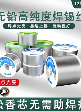 绿志岛活性化锡线Sn63Sn45焊锡丝FLUX1.8%厂家电子焊接有铅焊锡丝