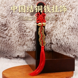 手工黄铜葫芦中国结五帝钱挂饰