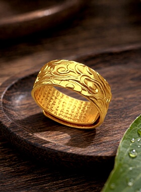 金色祥云心经男士戒指复古礼物