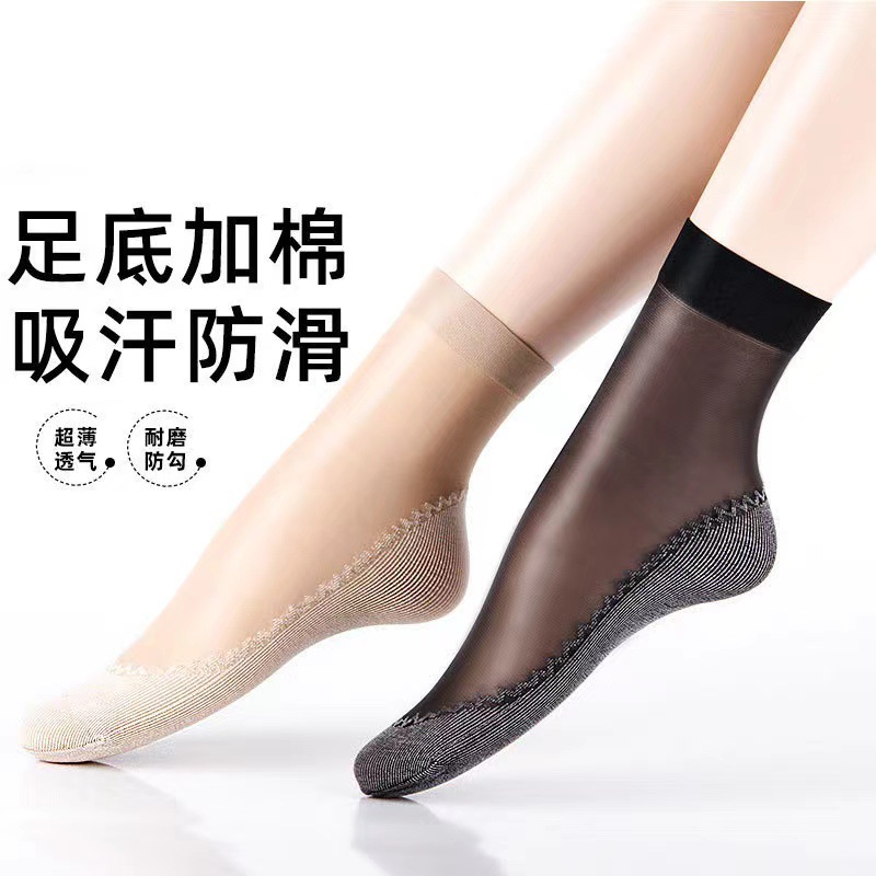 春夏季薄款包芯丝棉底钢丝袜子女款丝袜防勾丝加棉吸汗透气短丝袜
