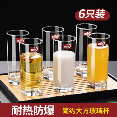 青苹果玻璃杯耐高温茶杯绿茶杯牛奶杯家用水杯喝水杯子果汁杯套装