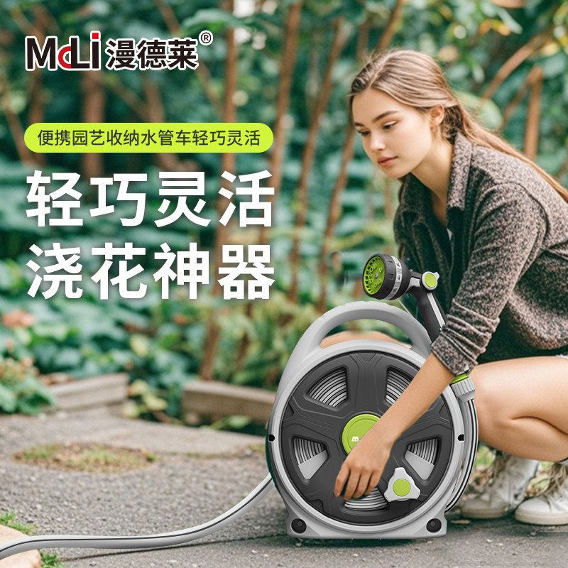 家用园艺水管收纳车花园浇花神器小型菜地菜园浇水庭院洗车卷管器