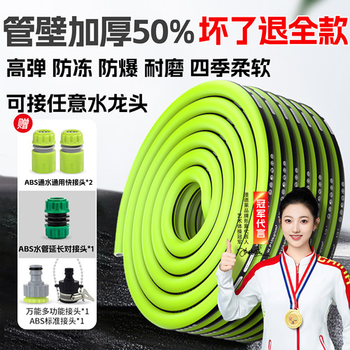 漫德莱水管软管加厚四季柔软防晒