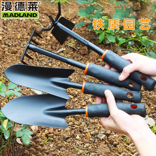 漫德莱种花种菜赶海工具铲子园艺锄头耙子除草铁铲铁锹小种植工具
