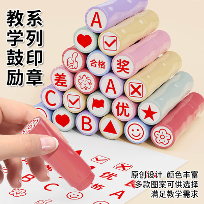 儿童卡通小印章教师用评语奖励你真棒大拇指批改作业盖章印小学生小红花鼓励评语老师表扬点赞星星奖章