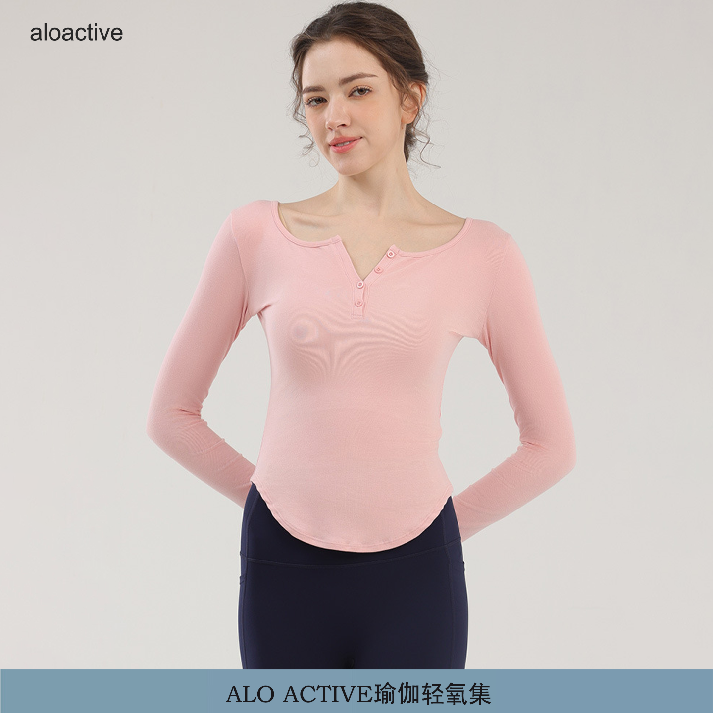 ALOACTIVE瑜伽服女柔软舒适修身V领打底衫健身跑步训练运动上衣