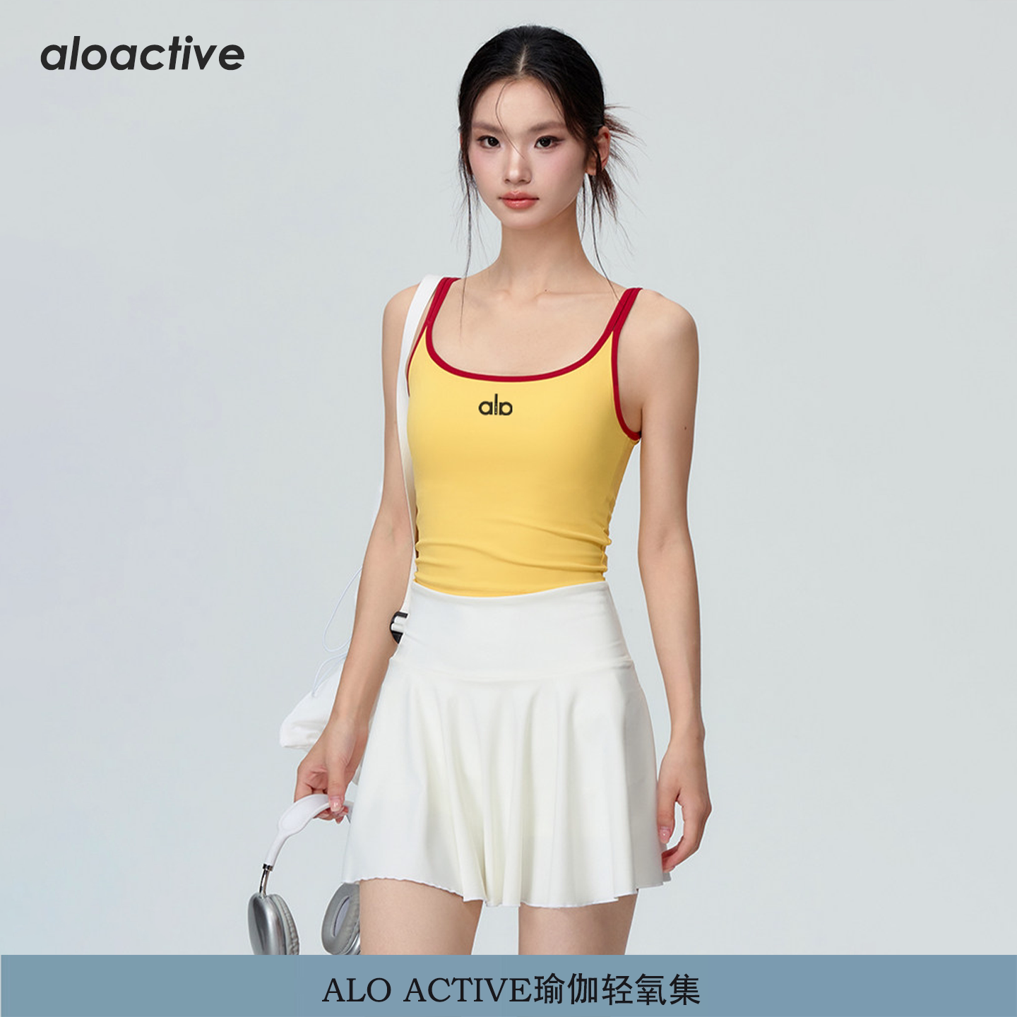 aloactive瑜伽背心吸湿排汗吊带图片