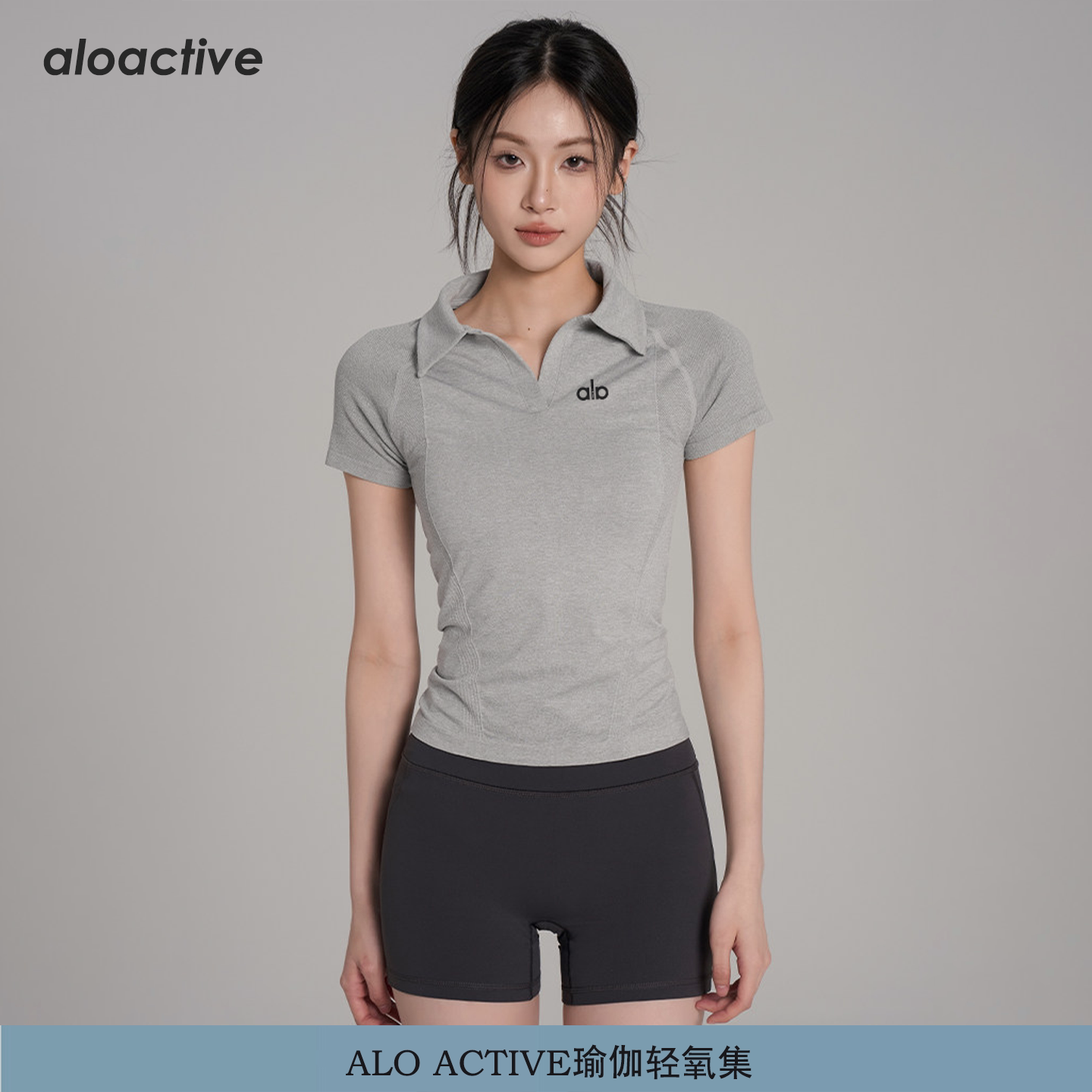 ALOACTIVE瑜伽T恤透气速干Polo领图片