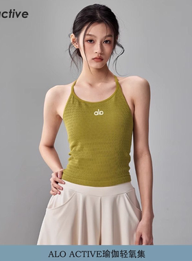 ALOACTIVE瑜伽背心女一体式固定杯美背无袖吊带跑步透气运动上衣