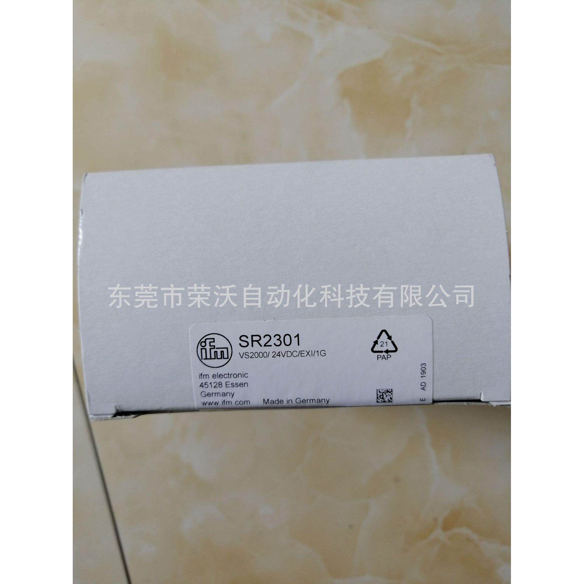 德国IFM易福门流量传感器的控制显示器SR2301 价格请咨询客服