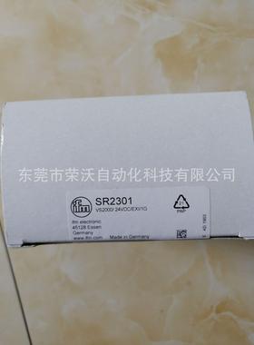 德国IFM易福门流量传感器的控制显示器SR2301 价格请咨询客服