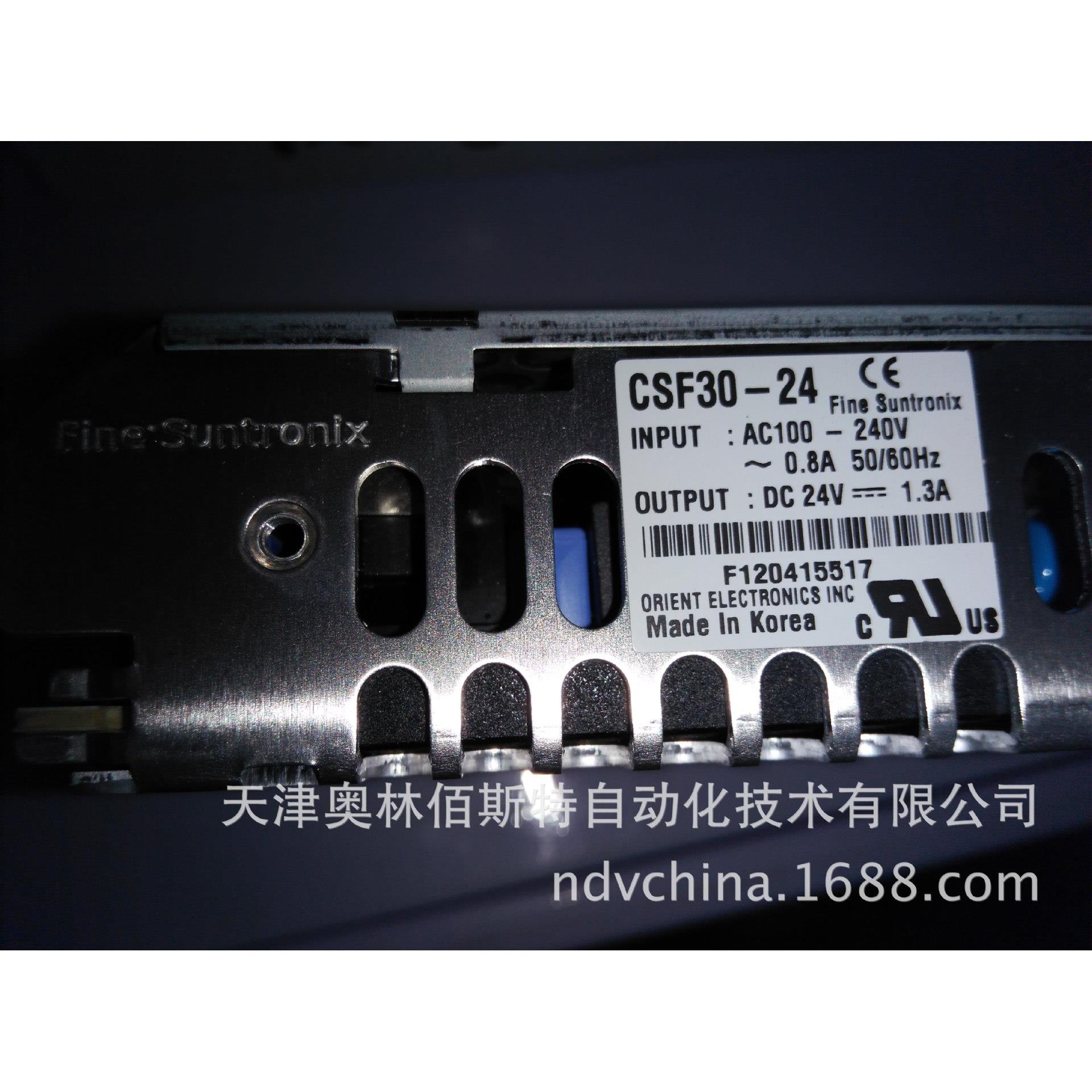韩国华仁电源（FINE SUNTRONIX) CSF30-24系列 电源1