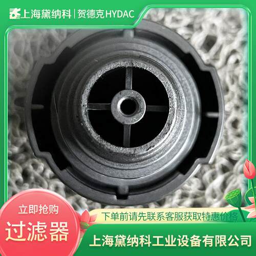 贺德克1302081  BF P 72 F 3 UBM 0.0滤清器 用于水泥厂行业