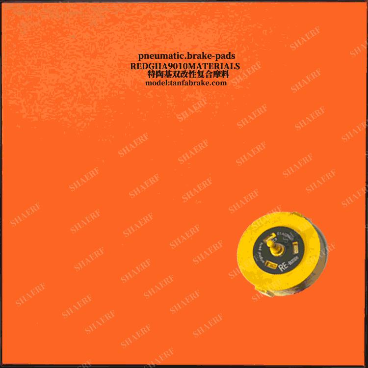 CX/XT/XE瓦楞线气动制动器刹车片RE CX300 气动刹车装置 刹车片