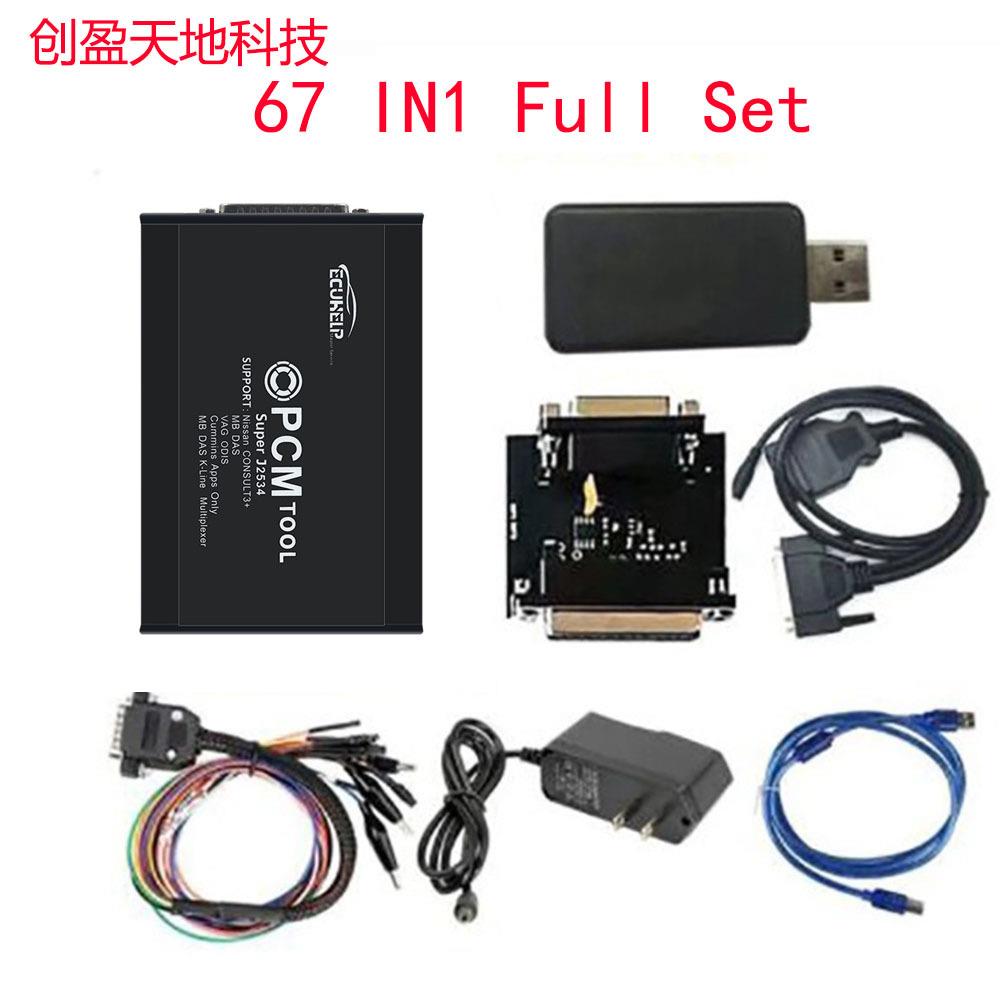 PCMFLASH FLASH Bench V1.20 汽车ECU电脑编 程 工具