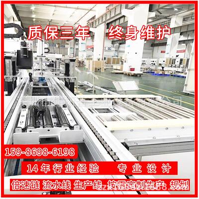 黄浦输送线3D建模消毒柜全自动定位测试老化热流道温控箱流水线