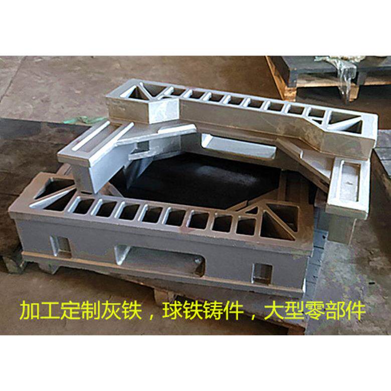 壳型铸造工厂供应各牌号的灰铁件 球墨铸产 品定制翻件砂本体铸件