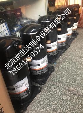 VR52KS--TFP-54B VR54KSTFP-5S4B VR48K-TFP-542全新谷轮5P压缩机