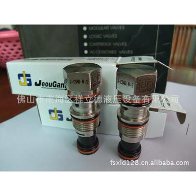 台湾久冈 J-CSAD-N/V 埋入式顺序阀 单珠梭动阀 插装阀 液压阀