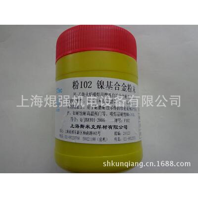 上海斯米克焊材 粉102 F102 镍基合金粉末 镍基粉