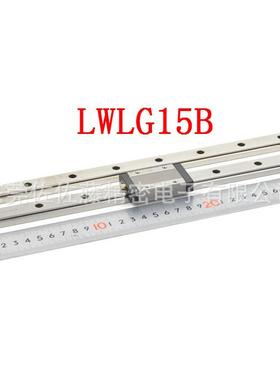 IKO直线导轨 IKO滑块LWLG15B LWLG15C1BHS2