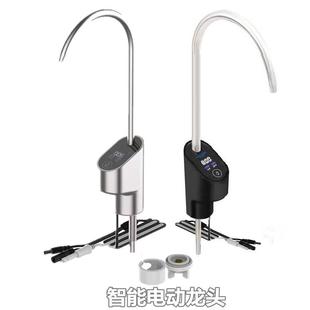 智能龙头单冷水TDS监测直饮水按键龙头净水机滤芯提醒龙头