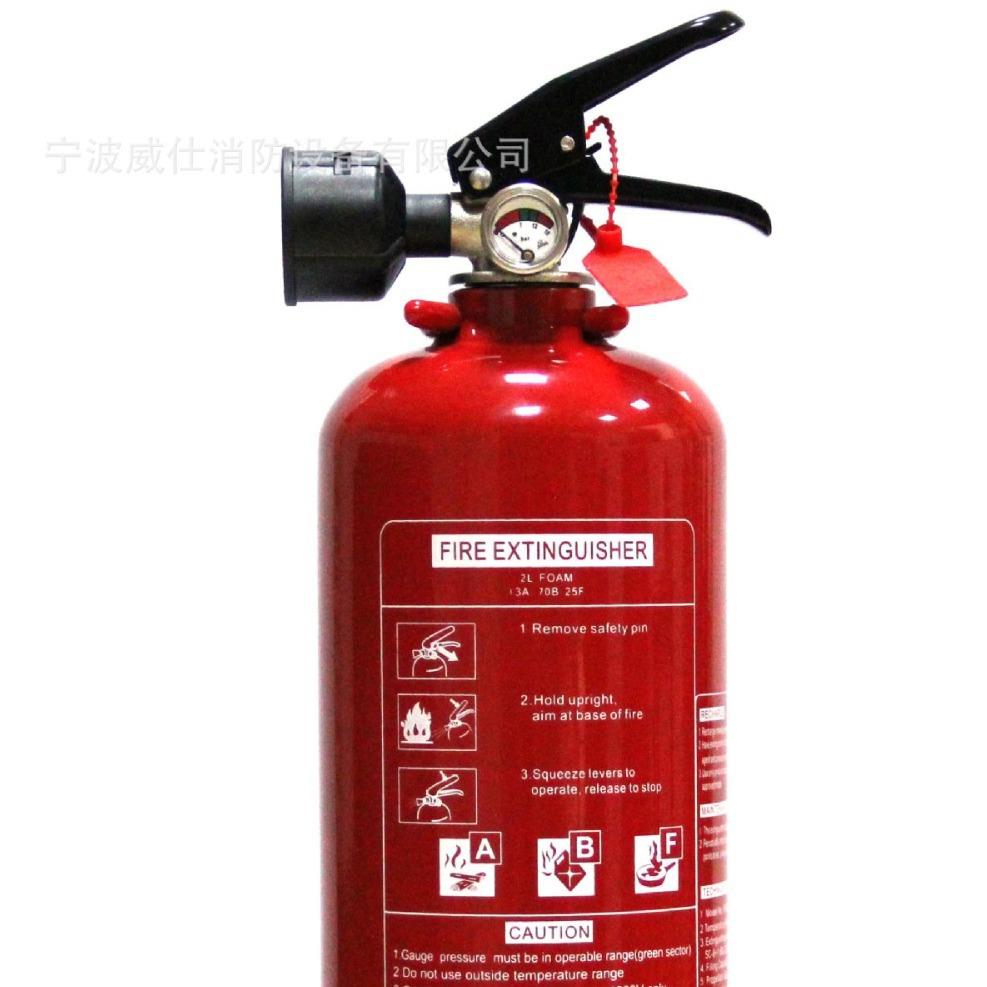 PSM消FZ2威仕防 2L 手提式泡沫灭器 CE|EN3|NF|MED 船级火社认证