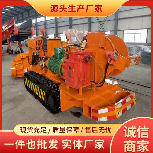 ZCD100R侧卸式装岩机厂家直销性能稳定ZCD100R装岩机现货速发