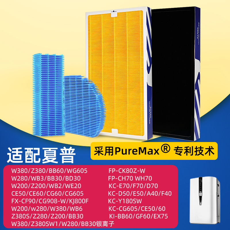 可蓝芯芯适配夏普过滤网滤芯