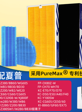 适配夏普W380/Z380/BB60/280/CE50/CE60/CG60/CG60/CK80Z滤芯滤网