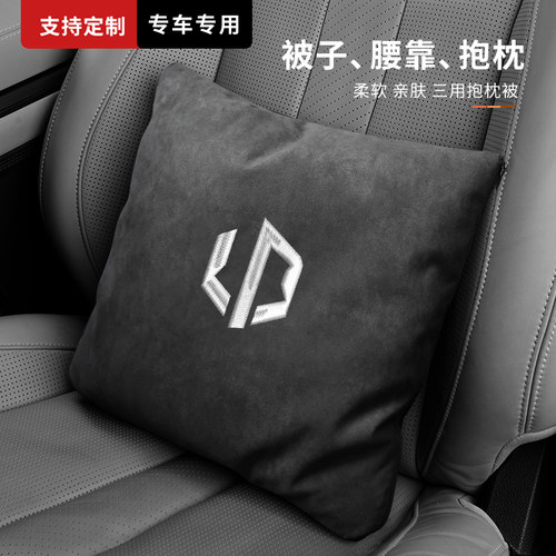 零跑T03/C10/C11/C01车载抱枕毯子二合一抱枕被子两用车用靠枕垫