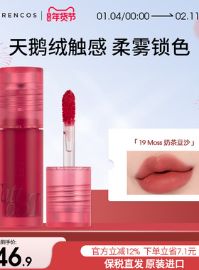 【韩国直邮】forencos芙恋可姿雾面丝绒哑光唇釉不易掉色不沾杯女