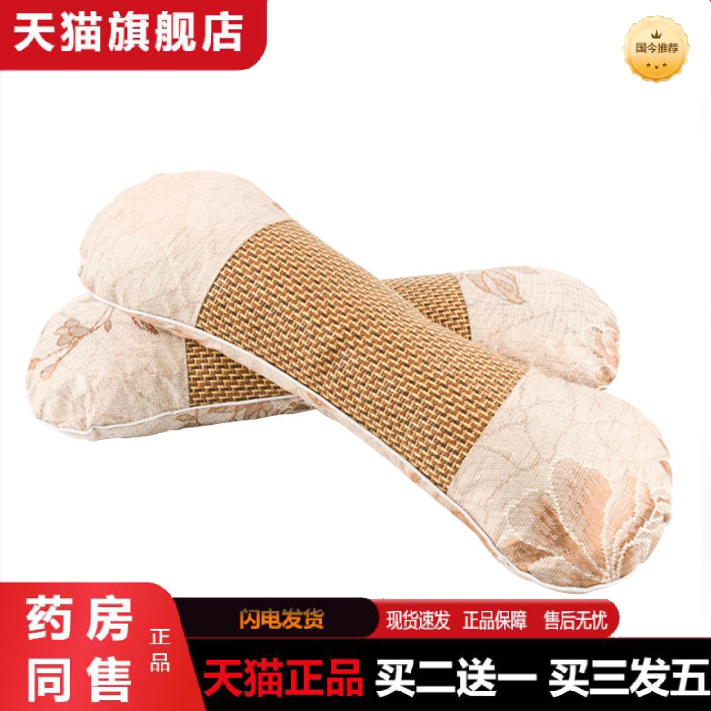 天猫正品艾草枕头成人睡觉藤席艾叶护颈椎失眠夏季颈椎枕冰丝凉席