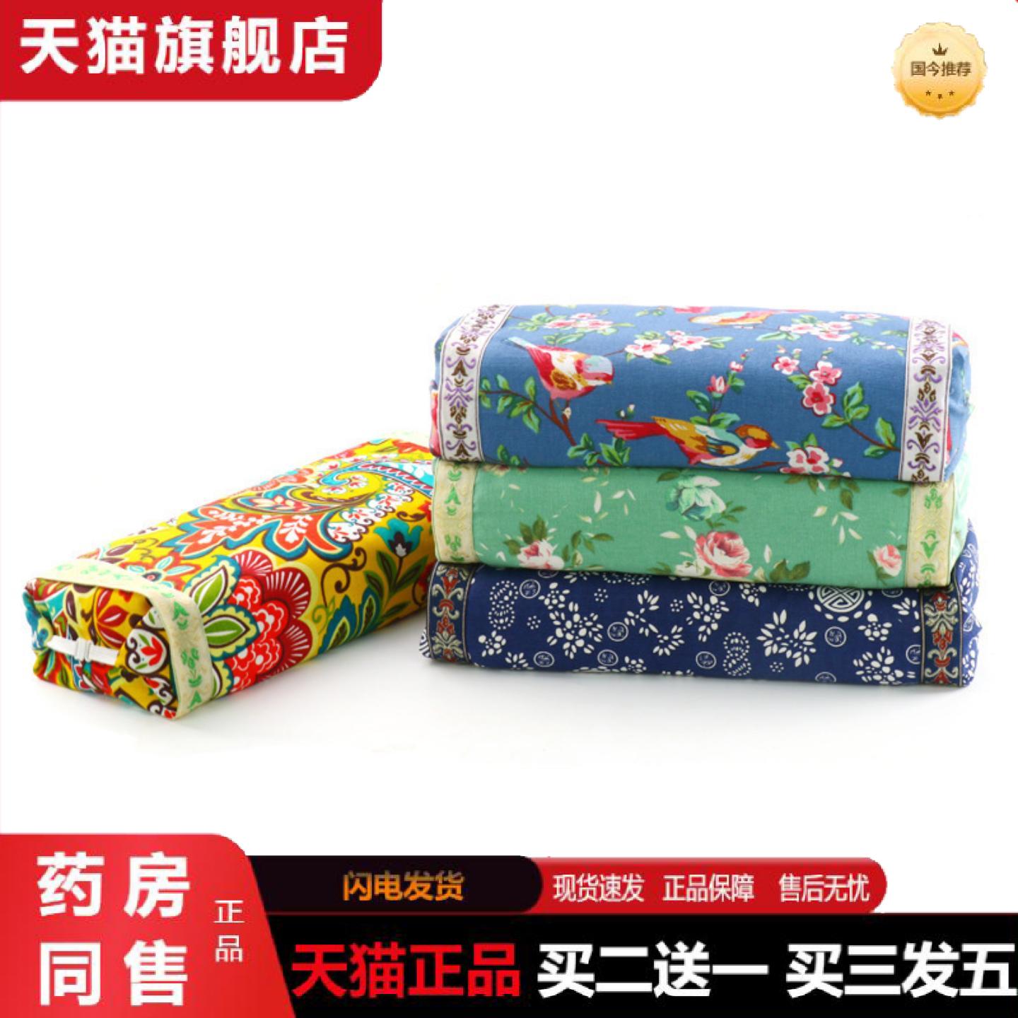 天猫正品艾草枕头颈椎骨头枕粗布艾绒枕艾枕宫廷枕护颈艾草骨头枕