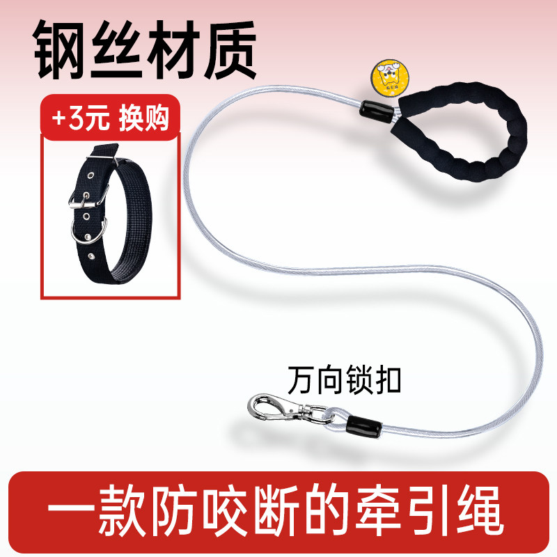 狗狗牵引绳防缠绕防爆冲防水